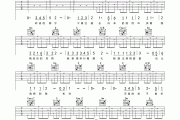 海鸥吉他谱 逃跑计划《海鸥》六线谱|吉他谱
