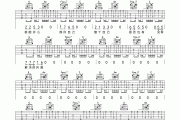 爱的轮回吉他谱 告五人-爱的轮回六线谱C调指法编配