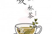 暖一杯茶鼓谱 邵帅《暖一杯茶》架子鼓|爵士鼓|鼓谱+动态视频