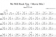 we will rock you吉他谱 Queen 《we will rock you》六线谱|吉他谱+动态视频