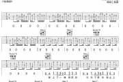 老张吉他谱 草东没有派对《老张》六线谱G调指法编吉他谱