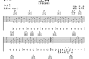 空白吉他谱 齐秦《空白》六线谱|吉他谱