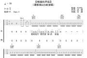 石头在歌唱吉他谱 谭维维&汪峰《石头在歌唱》(和声版)六线谱|吉他谱