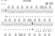 很久以前吉他谱 谢天笑《很久以前》六线谱F调吉他谱