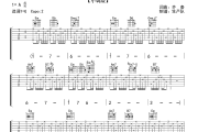外面的世界吉他谱 齐秦《外面的世界》(小调和声版)六线谱|吉他谱