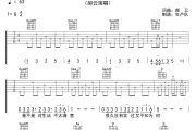 去大理吉他谱 郝云《去大理》六线谱G调吉他谱