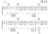飞得更高吉他谱 汪峰《飞得更高》六线谱A调吉他谱