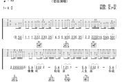 晚风吉他谱 伍佰《晚风》六线谱G调吉他谱