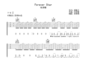 Forever Star吉他谱 张洢豪《Forever Star》C调弹唱谱