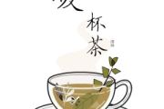 暖一杯茶鼓谱 邵帅-暖一杯茶架子鼓|爵士鼓|鼓谱