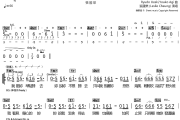 风继续吹简谱 张国荣《风继续吹》简谱C调