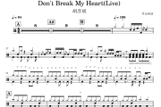 Don't Break My Heart(Live) 鼓谱  胡彦斌-Don't Break My Heart(Live