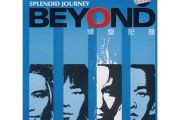 旧日的足迹（全长版）重扒高精度版鼓谱 Beyond-旧日的足迹（全长版）重扒高精度版架子鼓|爵士鼓|鼓谱