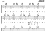 春天花会开吉他谱 任贤齐-春天花会开六线谱 无限延音制谱