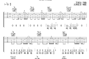 算了吉他谱 万妮达《算了》六线谱|吉他谱 无限延音制谱