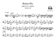 Butter-Fly鼓谱 和田光司- Butter-Fly爵士鼓谱 鼓行家制谱