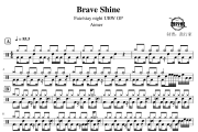 Brave Shine鼓谱 Fate/stay night UBW OP Aimer-Brave Shine爵士鼓谱 鼓