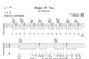 Shape Of You吉他谱 Ed Sheeran《Shape Of You》六线谱D调指法吉他谱