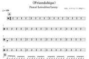 Pascal Letoublon、Leony-Friendships(Lost My Love)(3级轻松打)架子鼓|爵