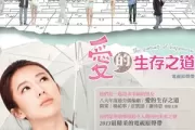 孤独的总和吉他谱 吴汶芳《孤独的总和》六线谱D调吉他谱