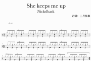 She Keeps Me Up鼓谱 Nickelback《She Keeps Me Up》架子鼓|爵士鼓|鼓谱