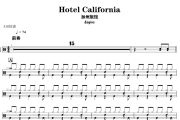 Hotel California鼓谱 Eagies《Hotel California》架子鼓|爵士鼓|鼓谱+动态视频