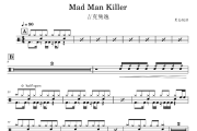 Mad Man Killer鼓谱 吉克隽逸《Mad Man Killer》架子鼓|爵士鼓|鼓谱