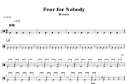 Fear for Nobody鼓谱 Måneskin《Fear for Nobody》架子鼓|爵士鼓|鼓谱+动态视频