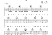 2002年的第一场雪吉他谱 刀郎-2002年的第一场雪六线谱G调吉他谱