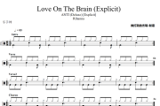 Rihanna《Love On The Brain 》(Explicit)架子鼓|爵士鼓|鼓谱