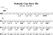 Linkin Park（林肯公园）《Nobody Can Save Me》架子鼓|爵士鼓|鼓谱+动态视频