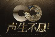 如果爱忘了live鼓谱 汪苏泷 单依纯《如果爱忘了live》架子鼓|爵士鼓|鼓谱