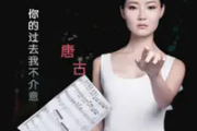 你的过去我不介意简谱 唐古-你的过去我不介意简谱B调